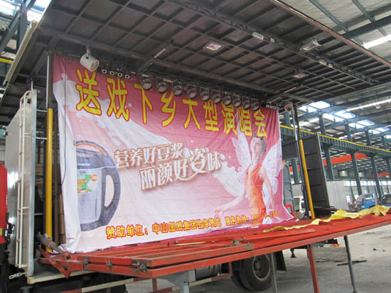 國四舞臺車